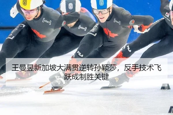 wang-man-yu-xin-jia-po-da-man-guan-ni-zhuan-sun-ying-sha-fan-shou-ji-shu-fei-yue-cheng-zhi-sheng-guan-jian-2-631.jpg